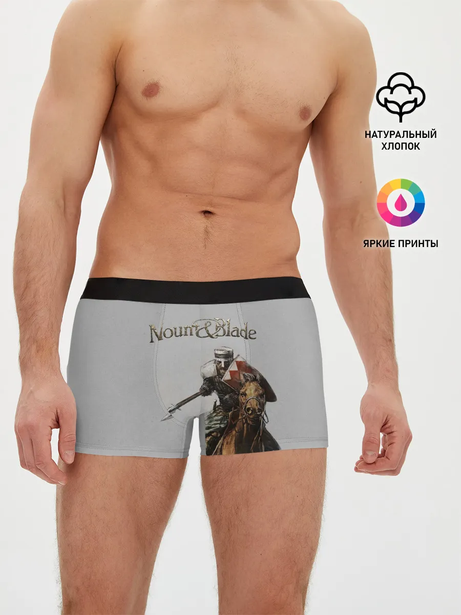 Мужские трусы боксеры / Mount and Blade