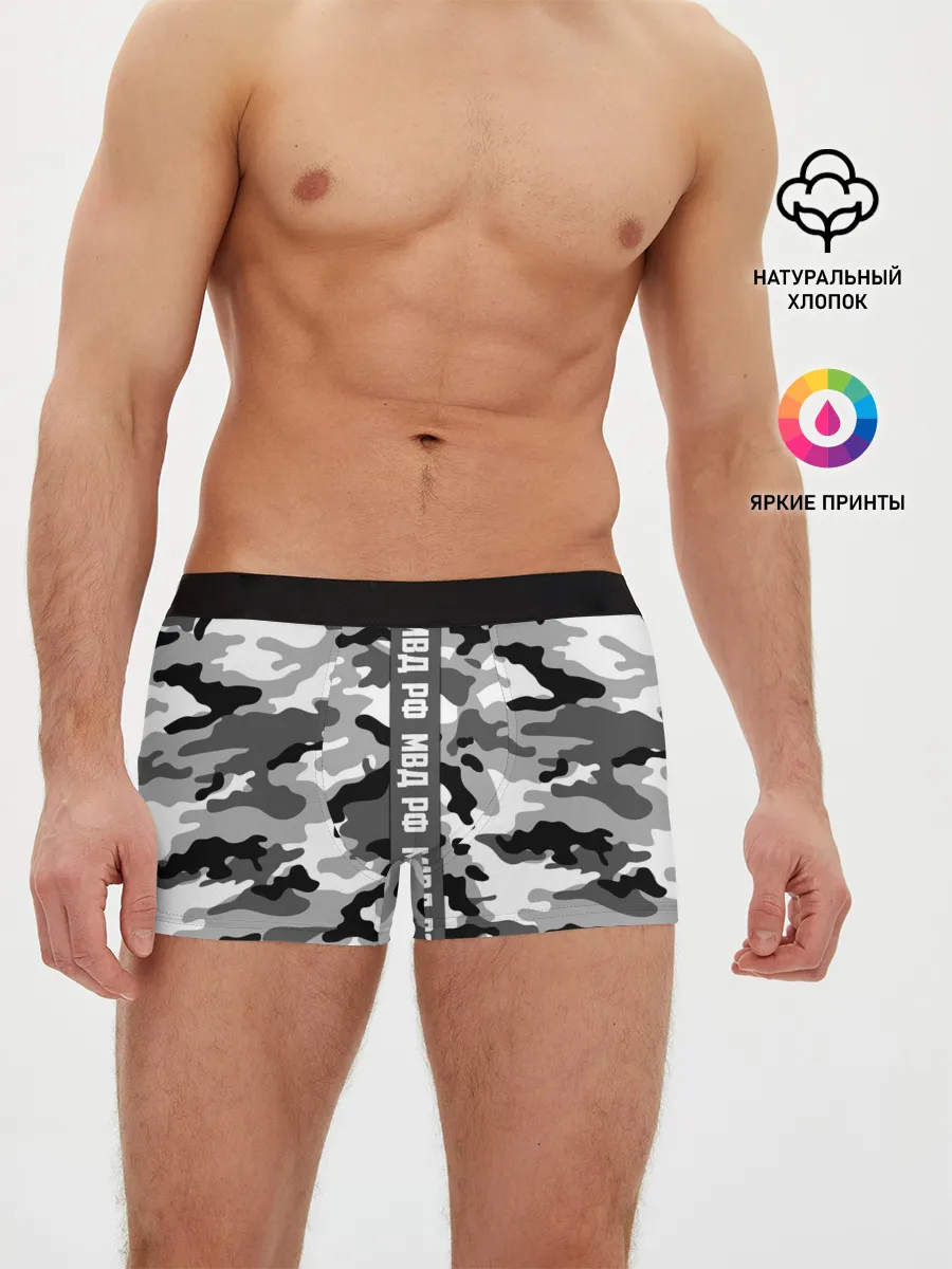 Мужские трусы боксеры / Камуфляж МВД Рф