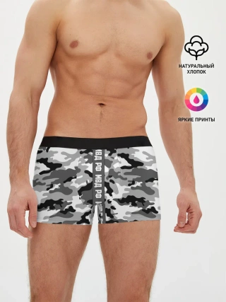 Мужские трусы боксеры / Камуфляж МВД Рф
