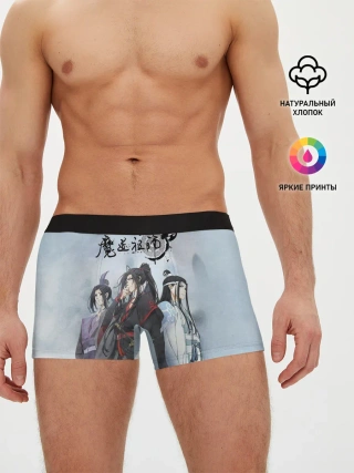 Мужские трусы боксеры / Mo Dao Zu Shi