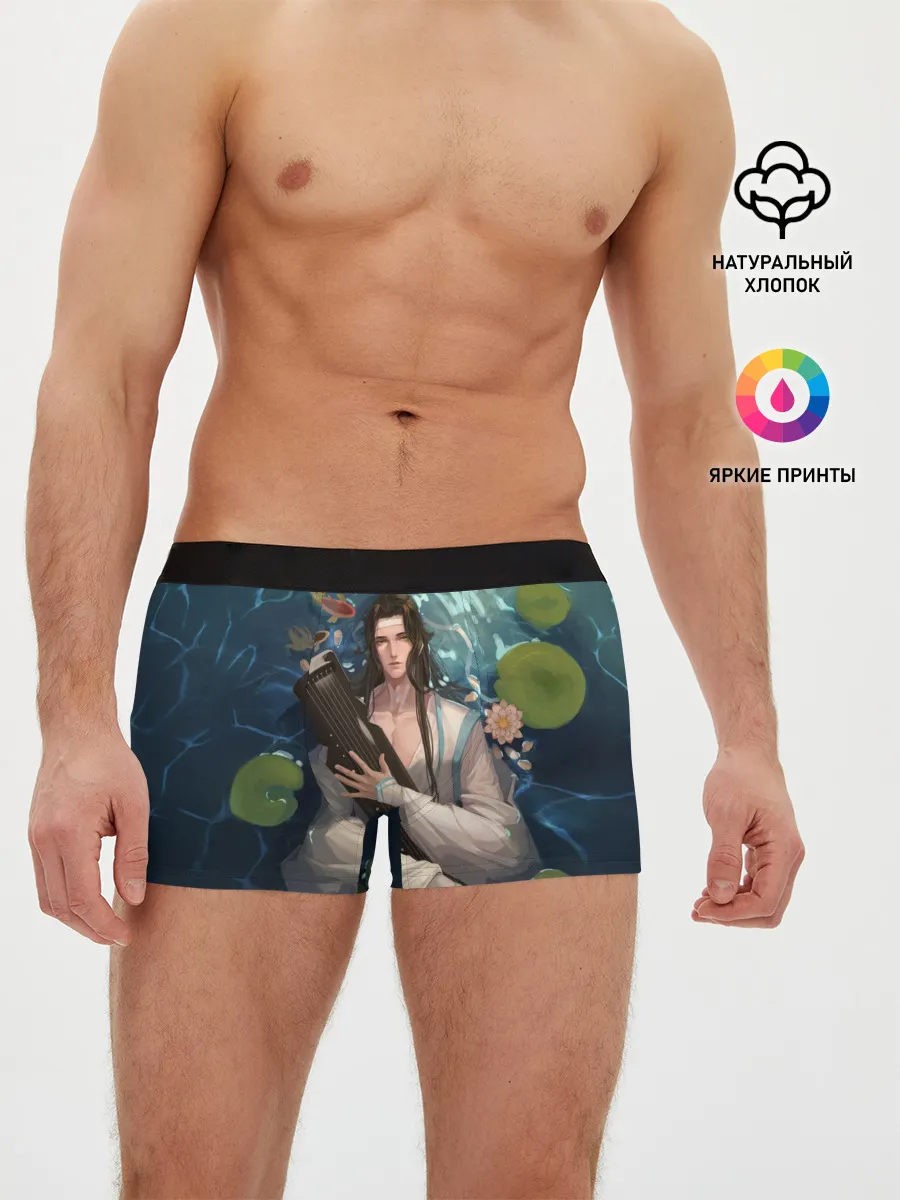 Мужские трусы боксеры / Лань Чжань