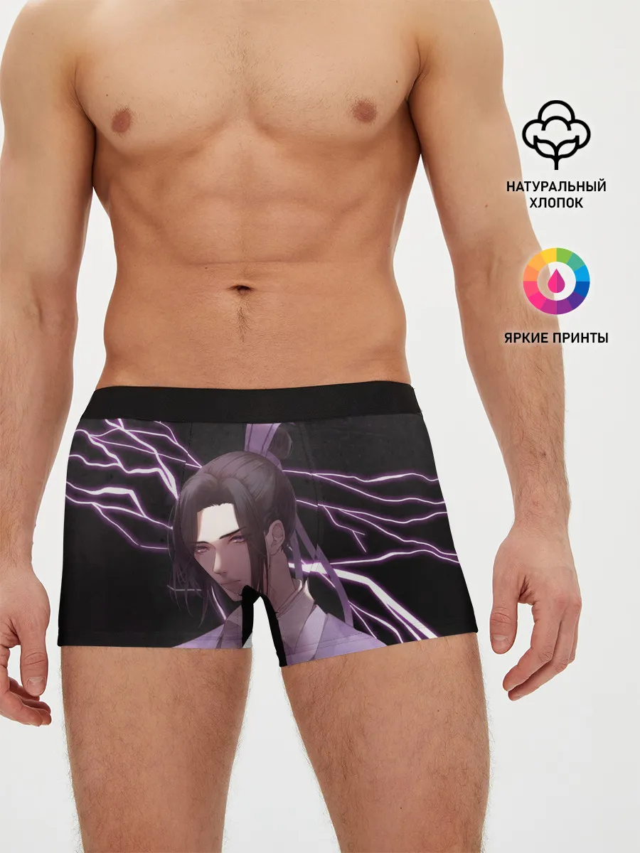 Мужские трусы боксеры / Ваньинь