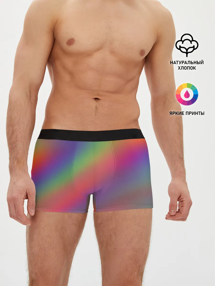 Мужские трусы боксеры / ГРАДИЕНТ