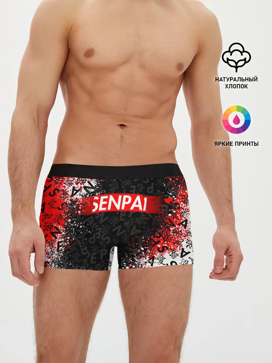 Мужские трусы боксеры / SENPAI