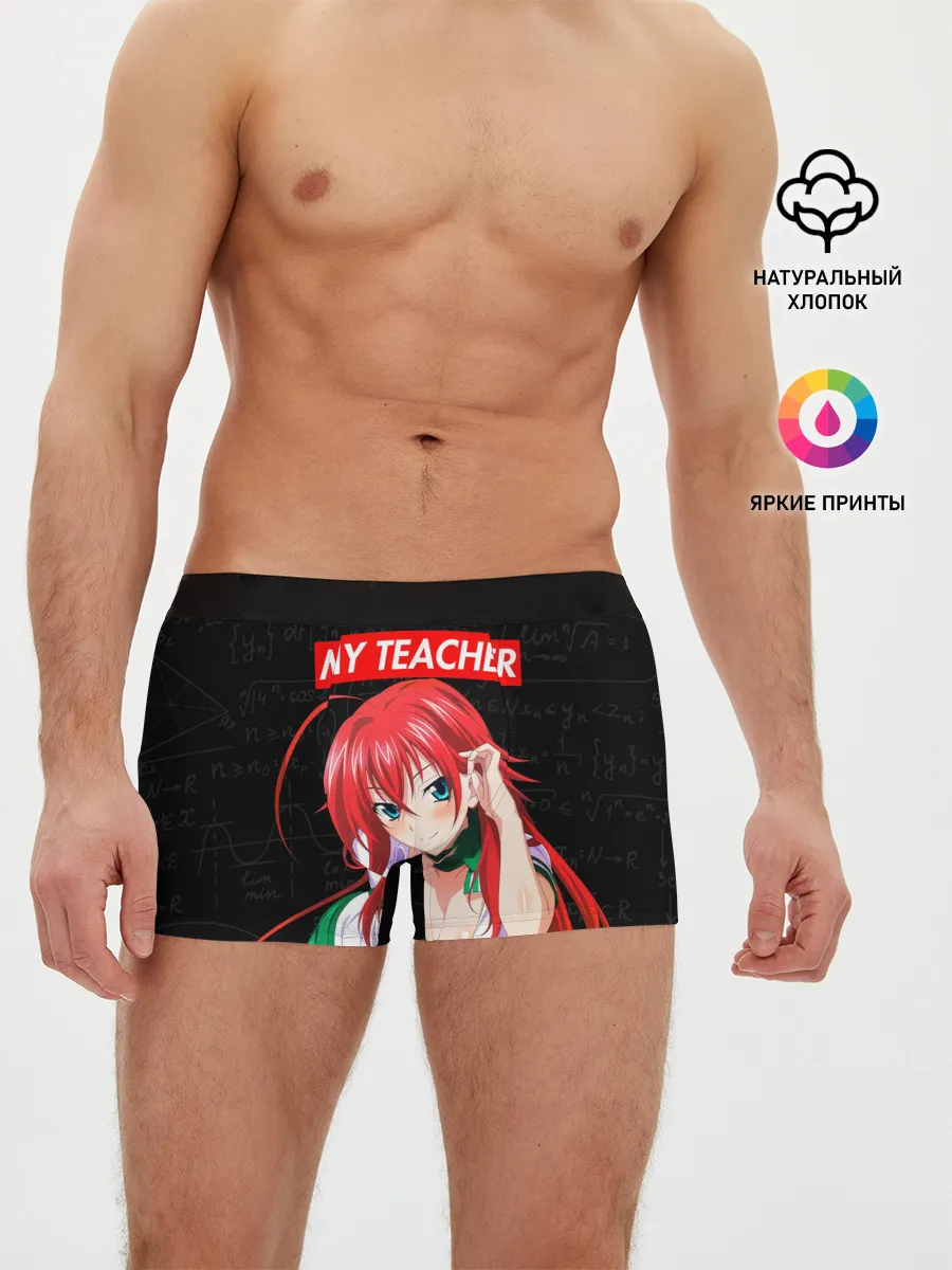 Мужские трусы боксеры / SENPAI [MY TEACHER]