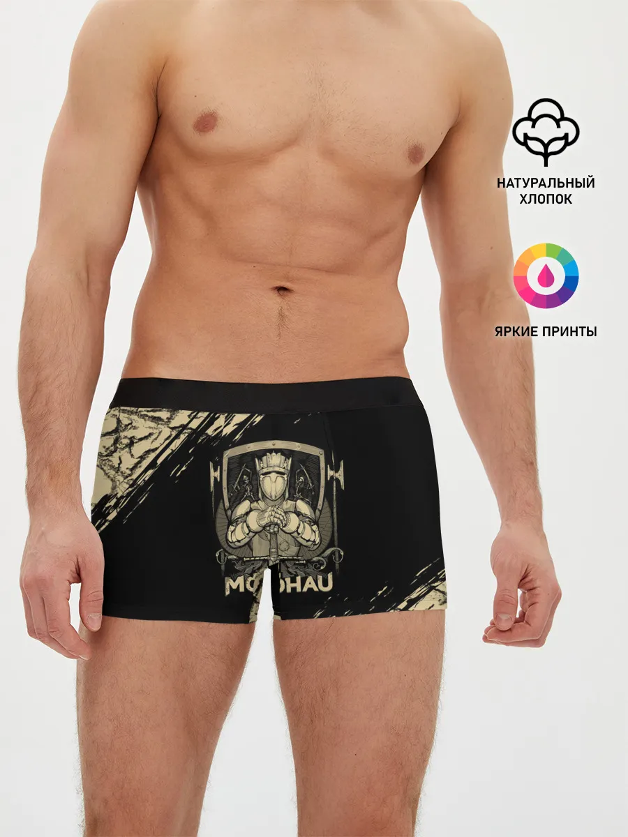 Мужские трусы боксеры / Mordhau