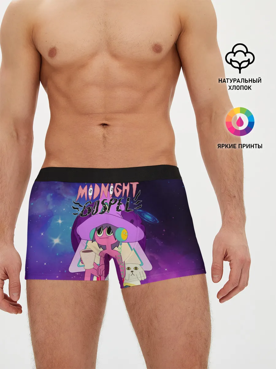 Мужские трусы боксеры / The Midnight Gospel