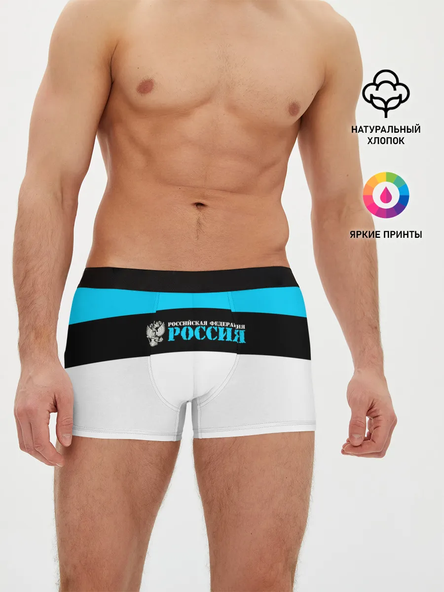 Мужские трусы боксеры / Россия