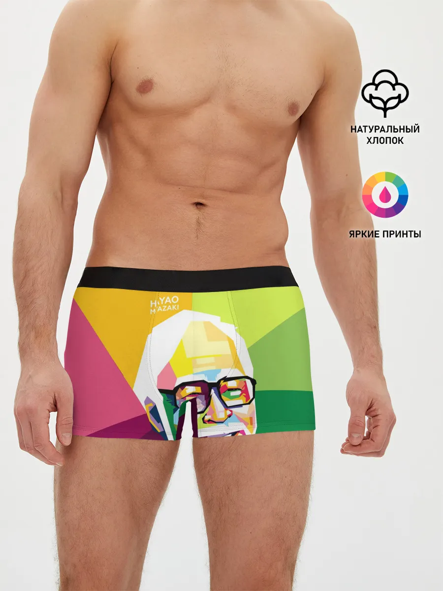 Мужские трусы боксеры / P007_P004ooo2224487