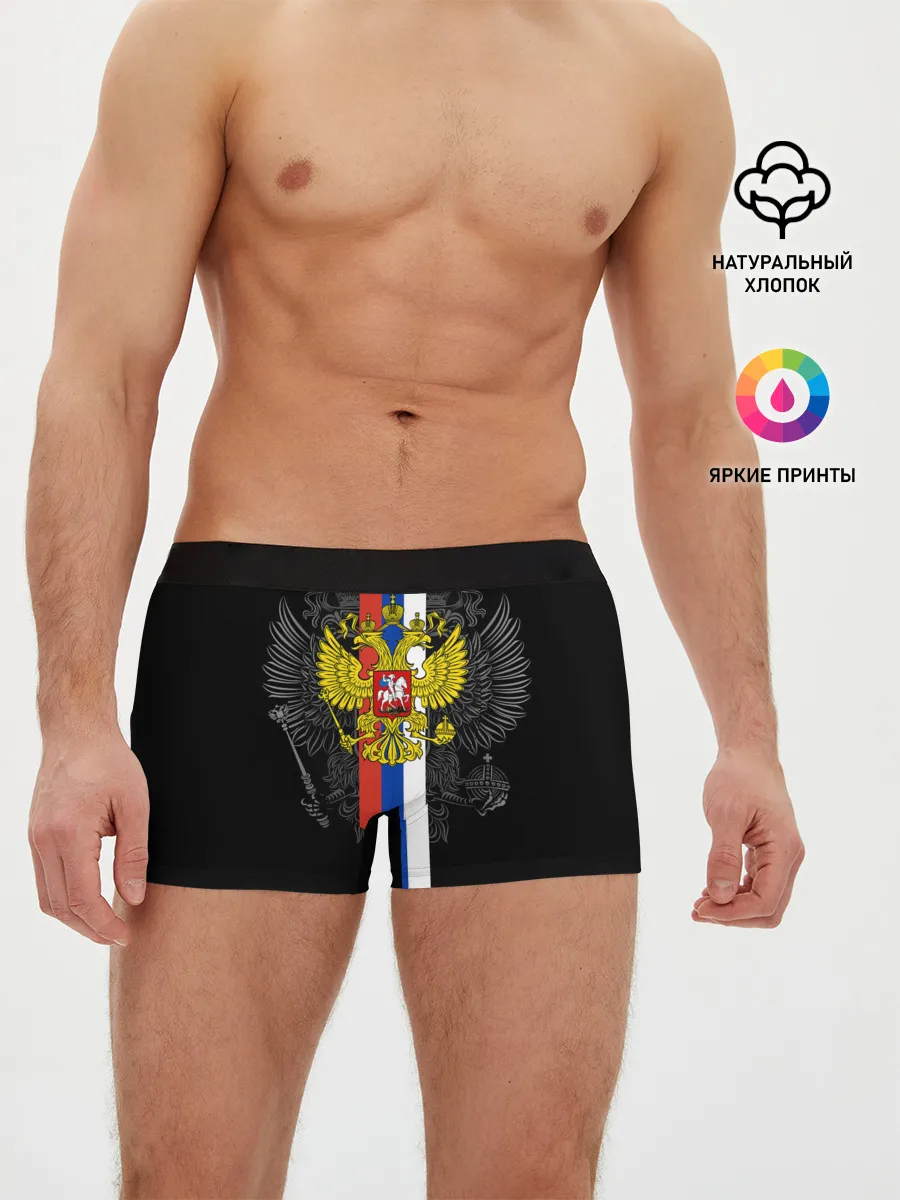Мужские трусы боксеры / Россия