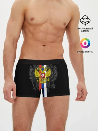 Мужские трусы боксеры / Россия