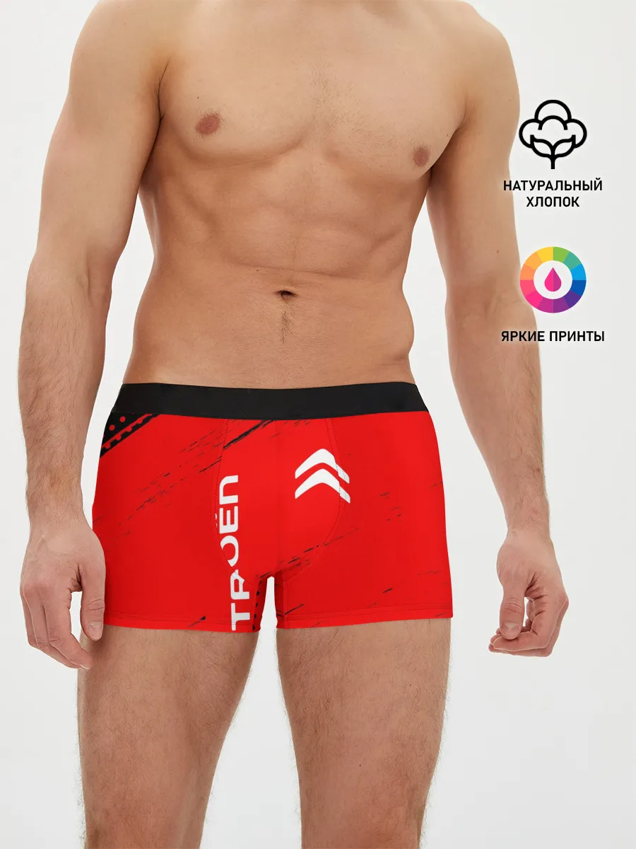 Мужские трусы боксеры / CITROEN