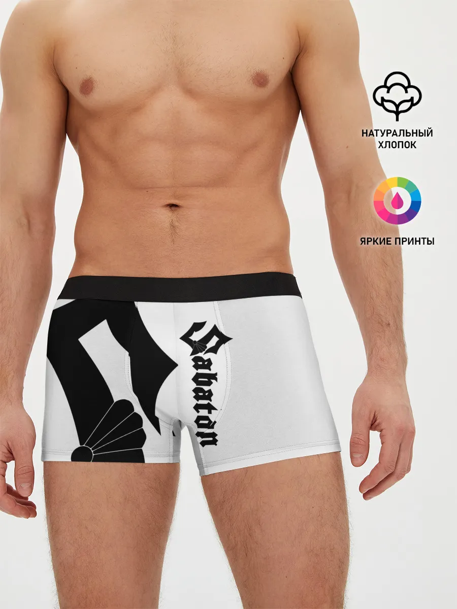 Мужские трусы боксеры / Sabaton