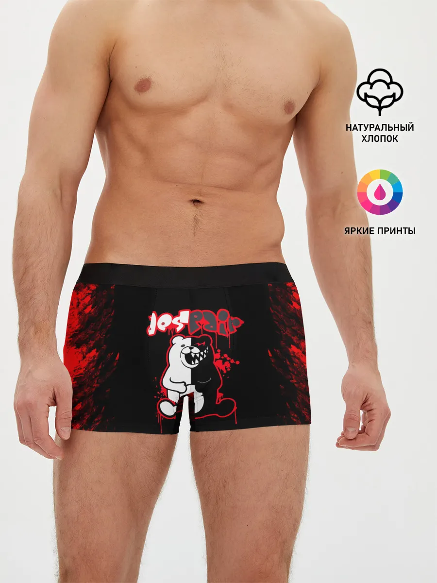 Мужские трусы боксеры / monokuma красные потертости