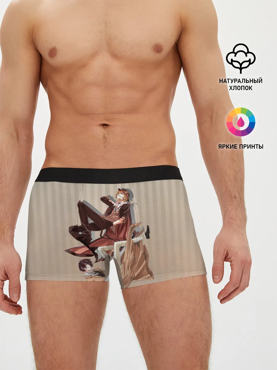 Мужские трусы боксеры / Дазай и ЧУя