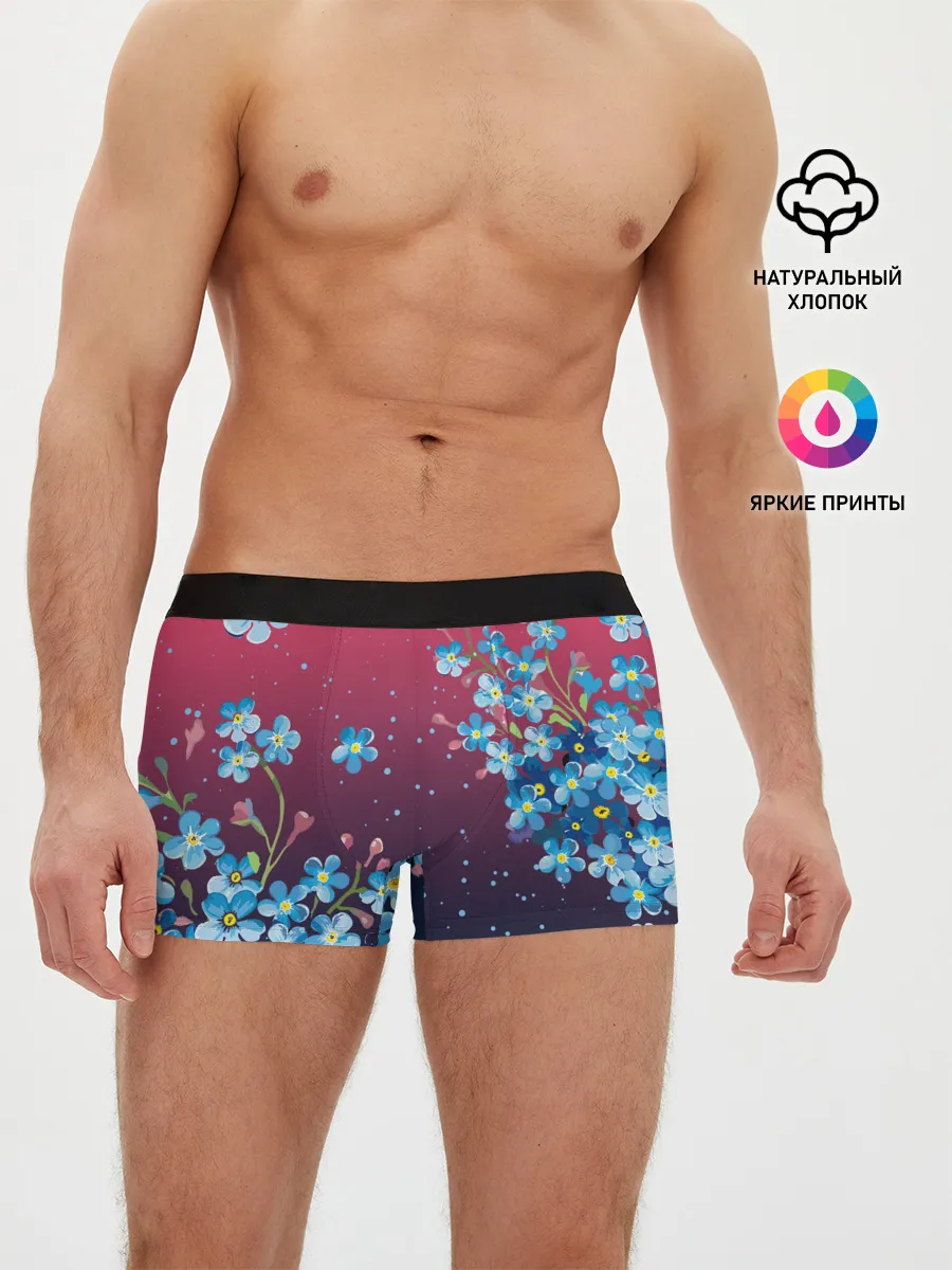 Мужские трусы боксеры / НЕЗАБУДКИ