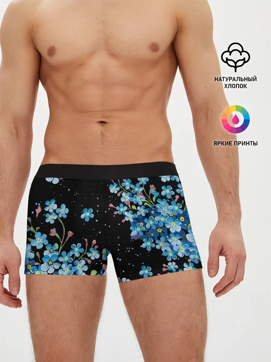 Мужские трусы боксеры / НЕЗАБУДКИ