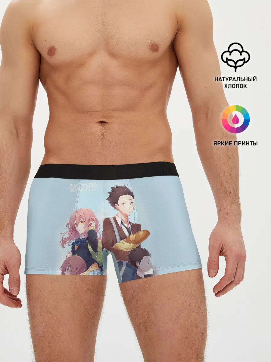 Мужские трусы боксеры / Форма Голоса герои