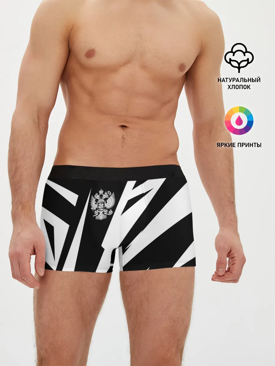 Мужские трусы боксеры / Россия