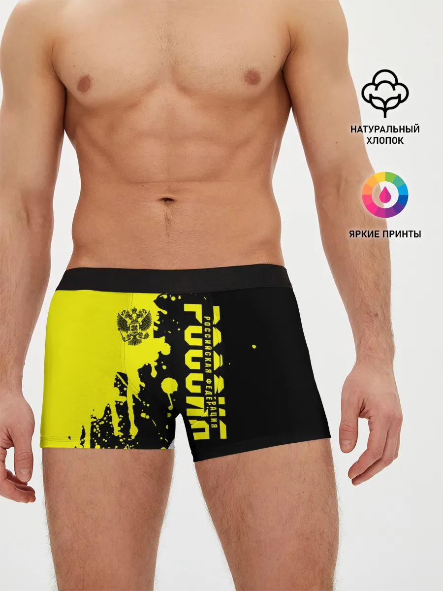 Мужские трусы боксеры / Россия