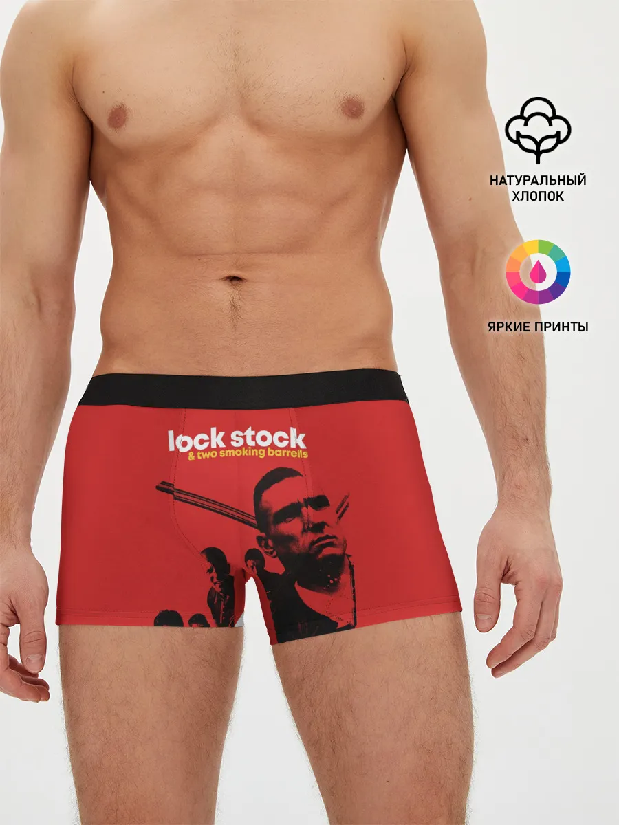 Мужские трусы боксеры / Карты деньги два ствола
