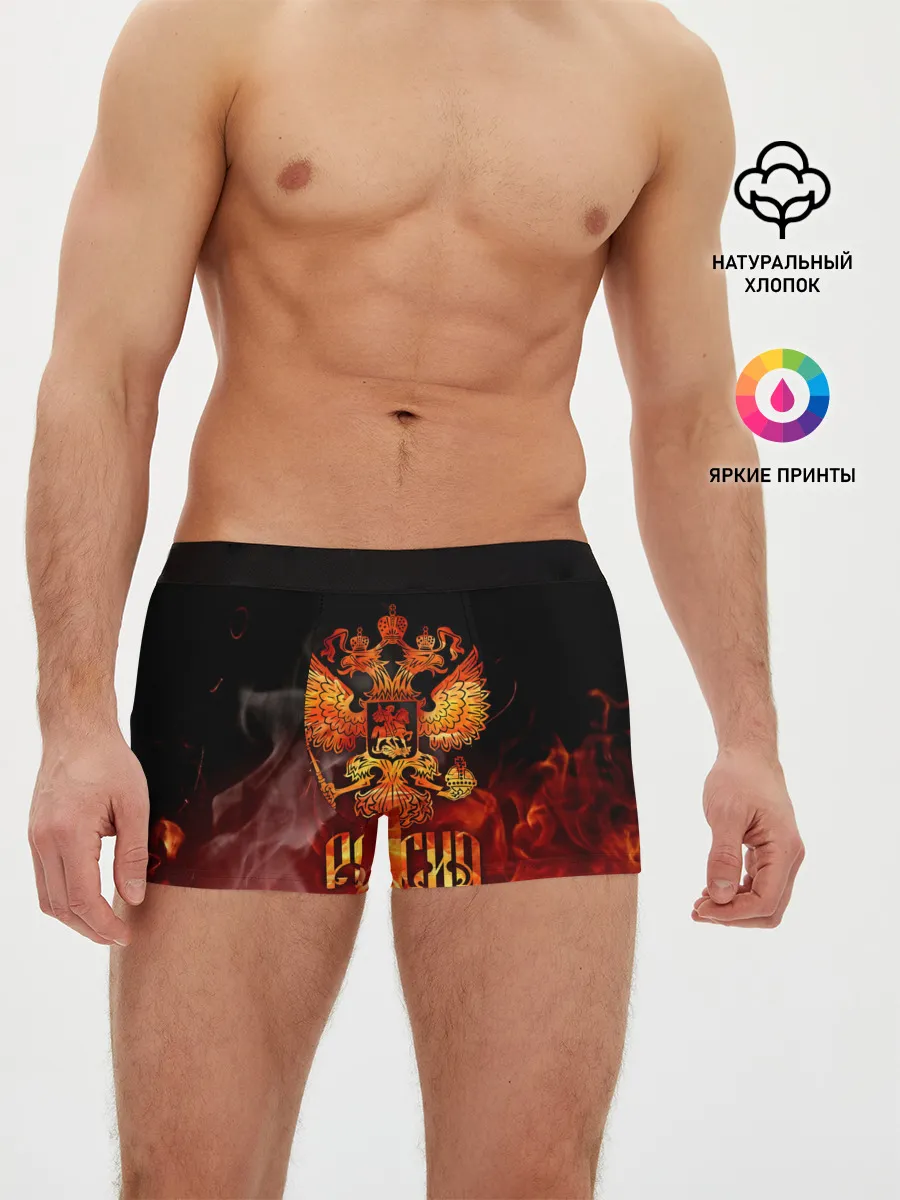 Мужские трусы боксеры / Россия