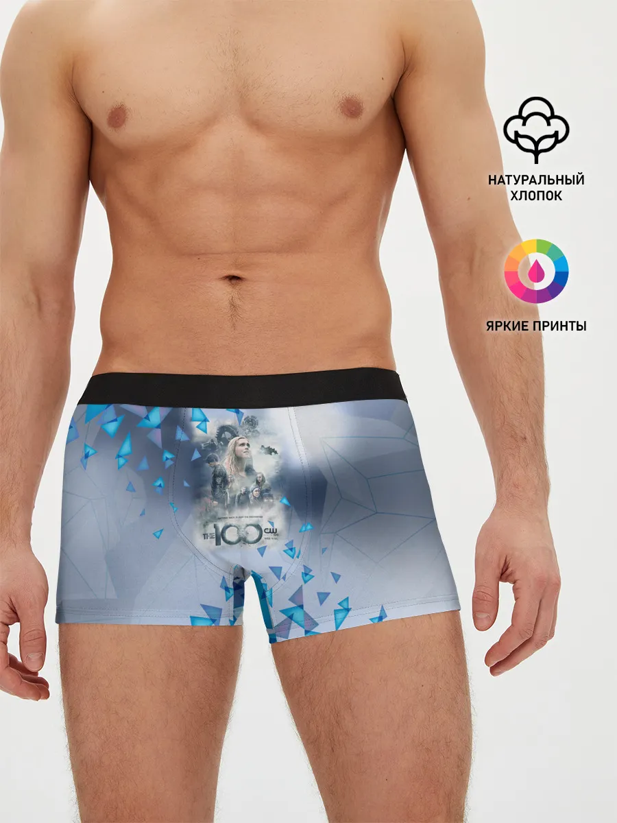 Мужские трусы боксеры / Сериал Сотня
