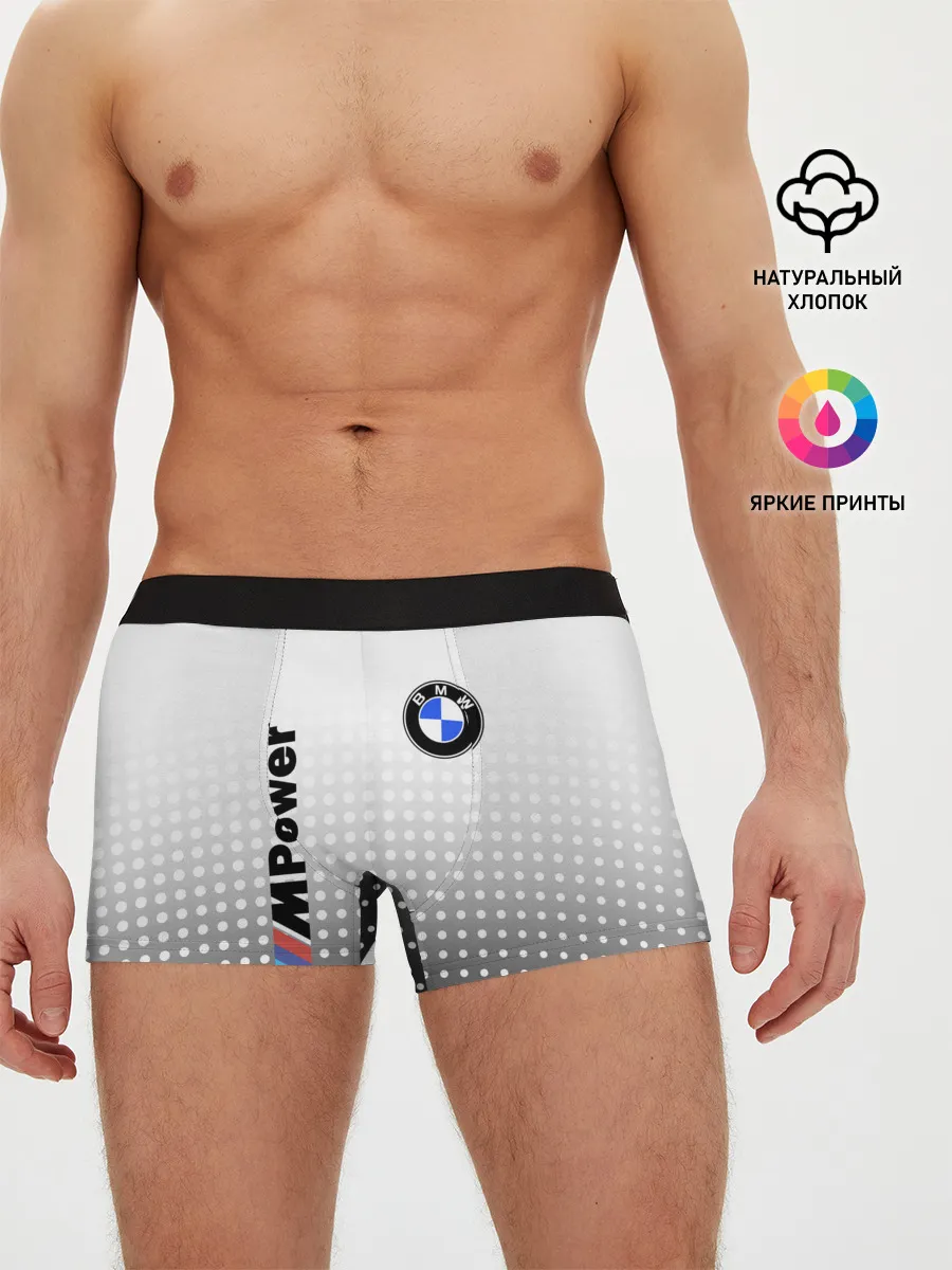 Мужские трусы боксеры / BMW