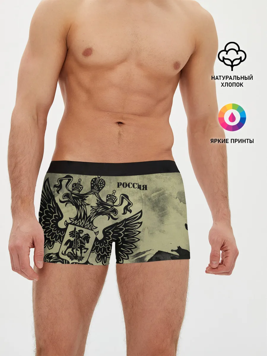 Мужские трусы боксеры / Россия