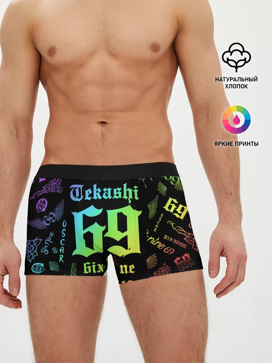 Мужские трусы боксеры / 6IX9INE