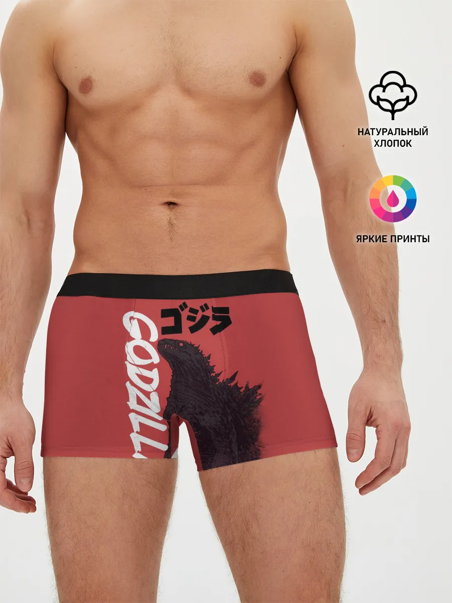 Мужские трусы боксеры / Godzilla