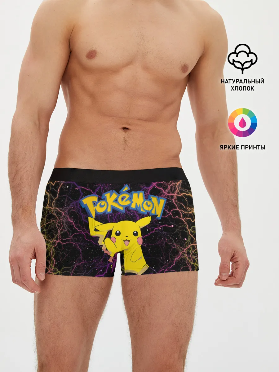Мужские трусы боксеры / Цветные молнии Пикачу