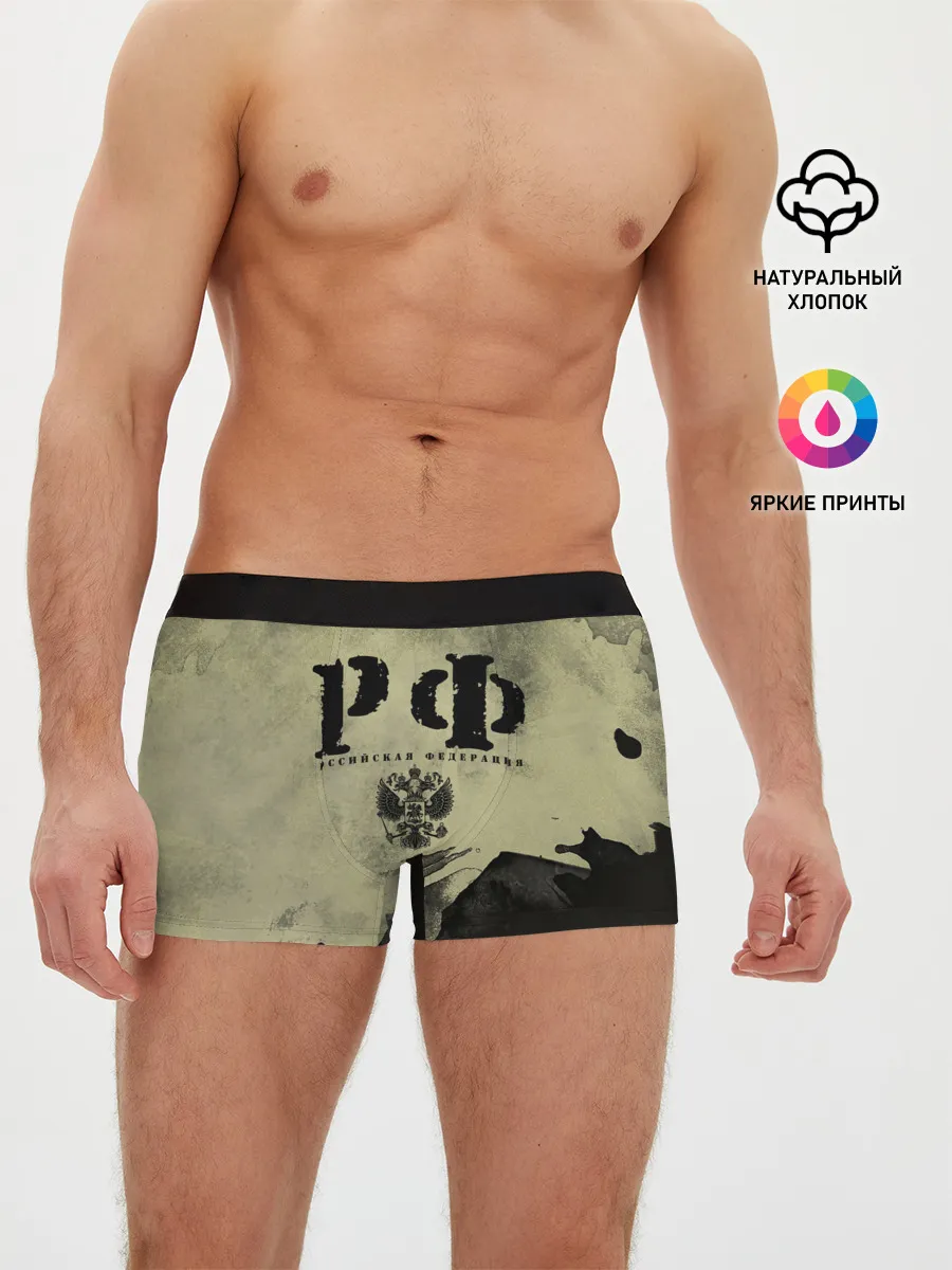 Мужские трусы боксеры / РФ