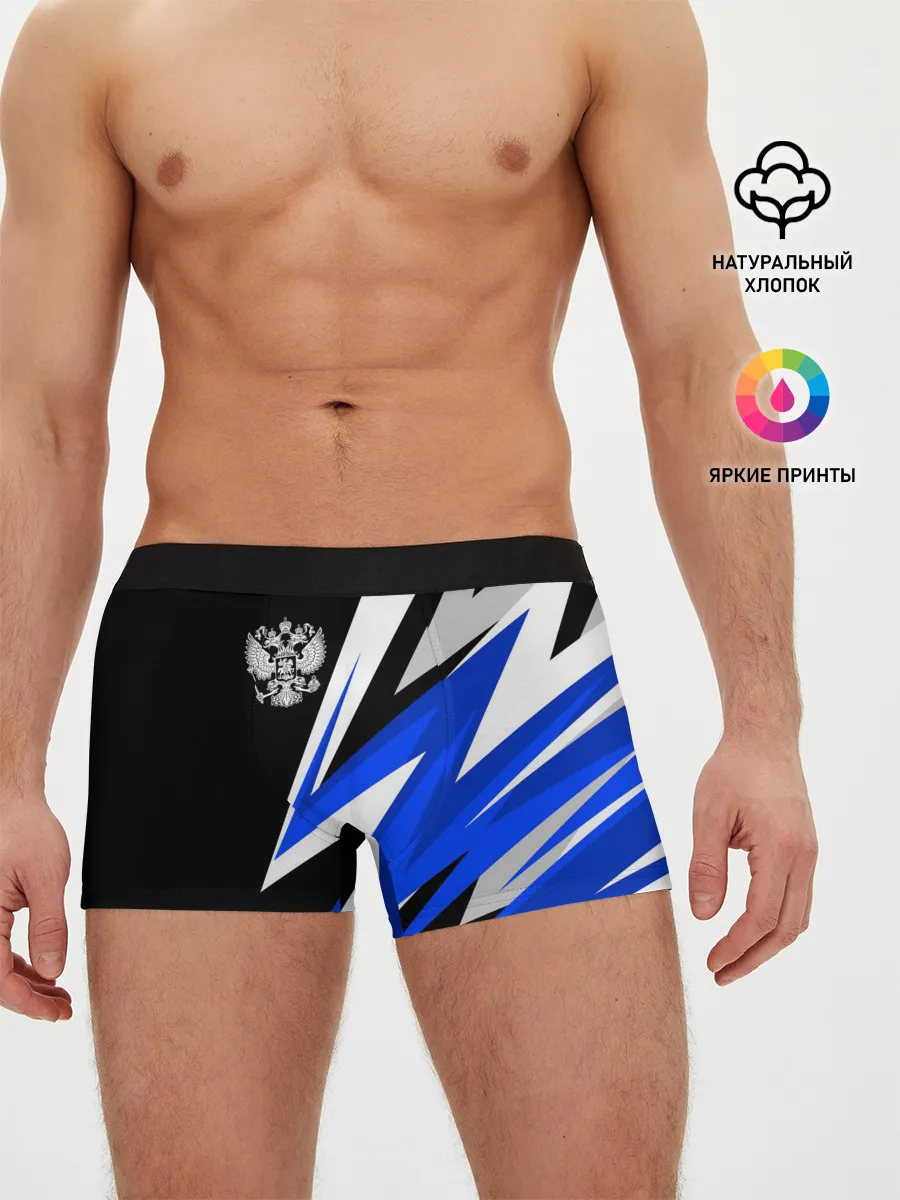 Мужские трусы боксеры / Россия
