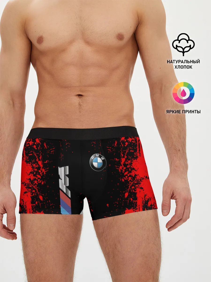 Мужские трусы боксеры / BMW