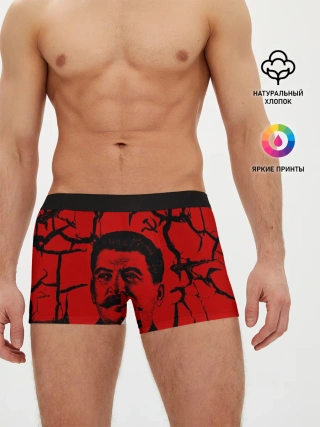 Мужские трусы боксеры / Сталин | СССР