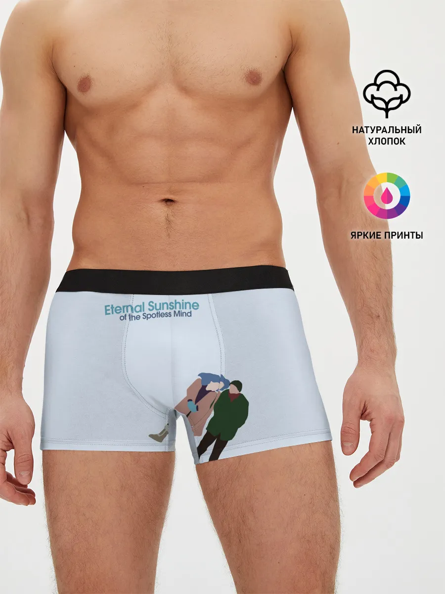 Мужские трусы боксеры / Eternal sunshine