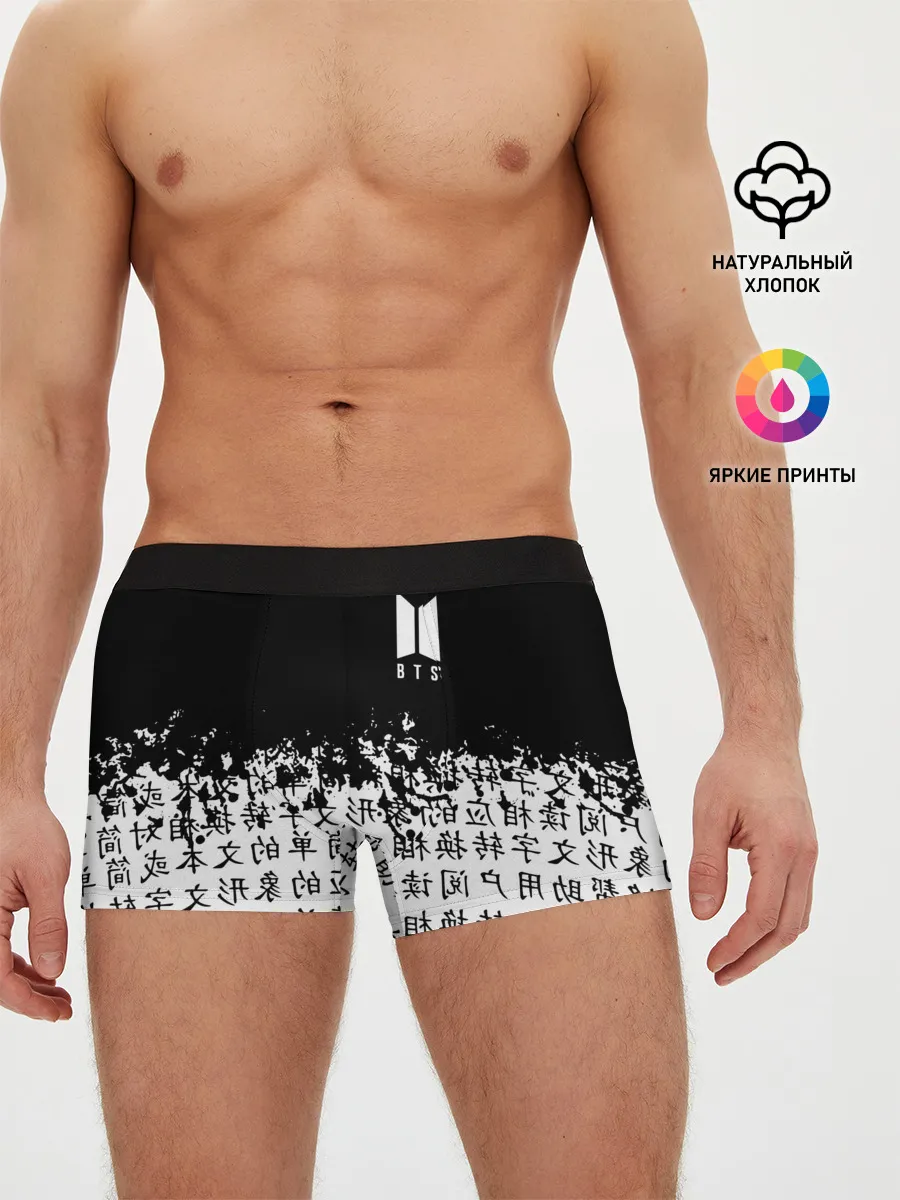 Мужские трусы боксеры / BTS