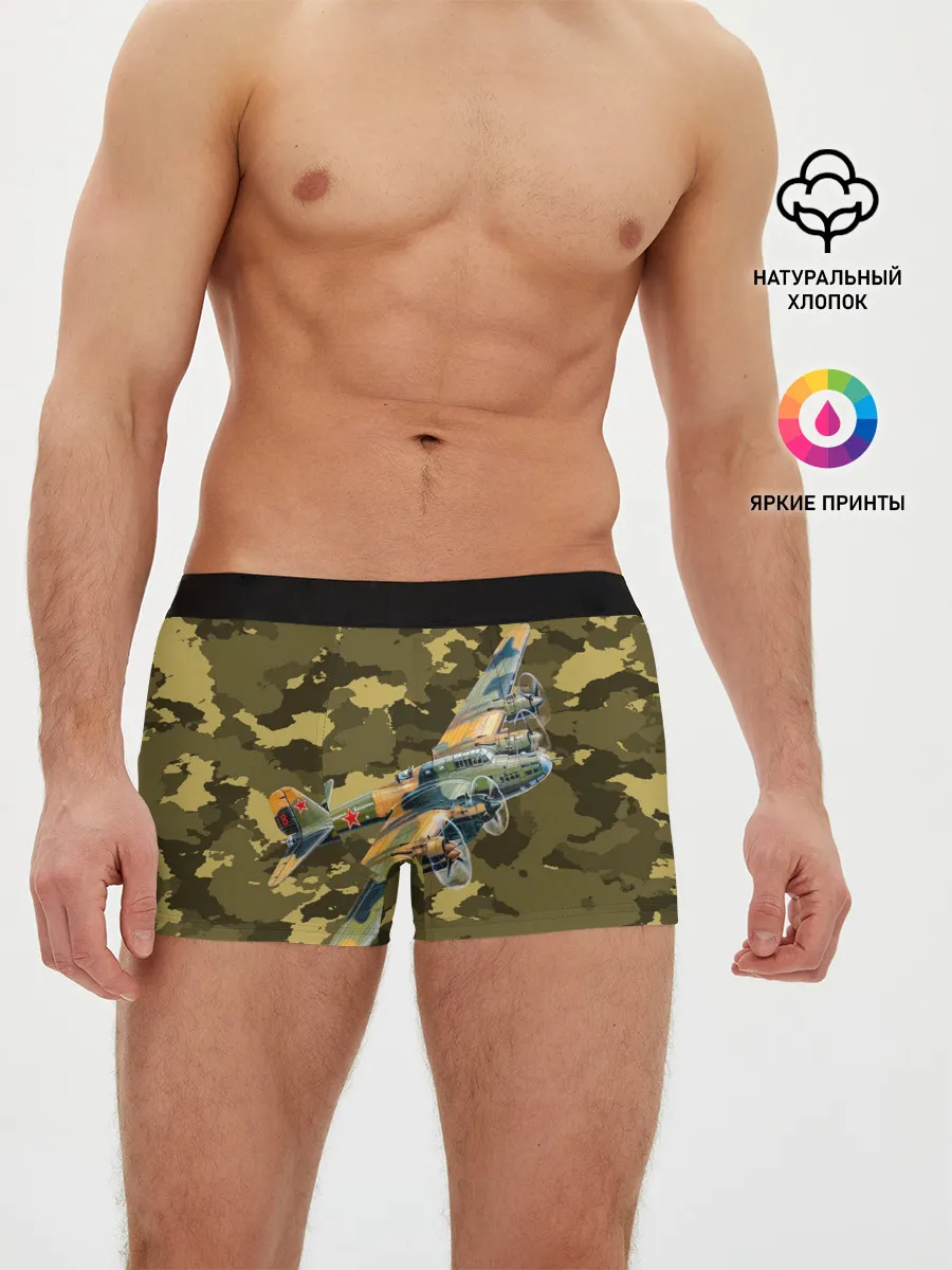 Мужские трусы боксеры / Военная Техника | СССР
