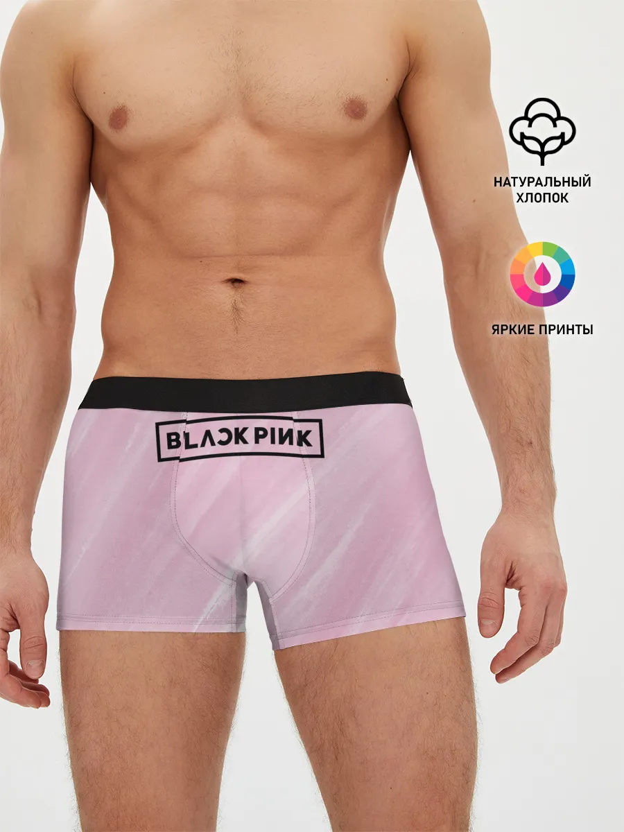 Мужские трусы боксеры / BlackPink