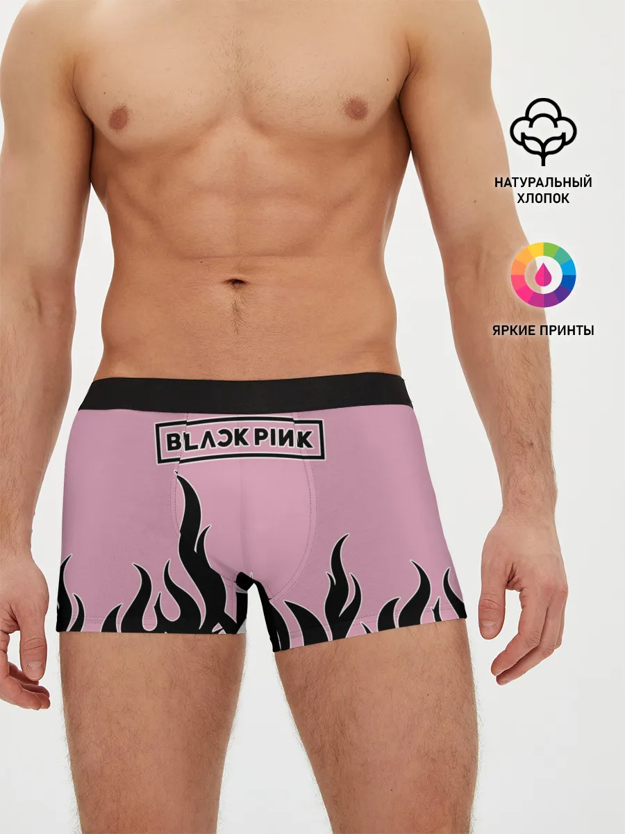 Мужские трусы боксеры / BlackPink