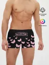 Мужские трусы боксеры / BlackPink