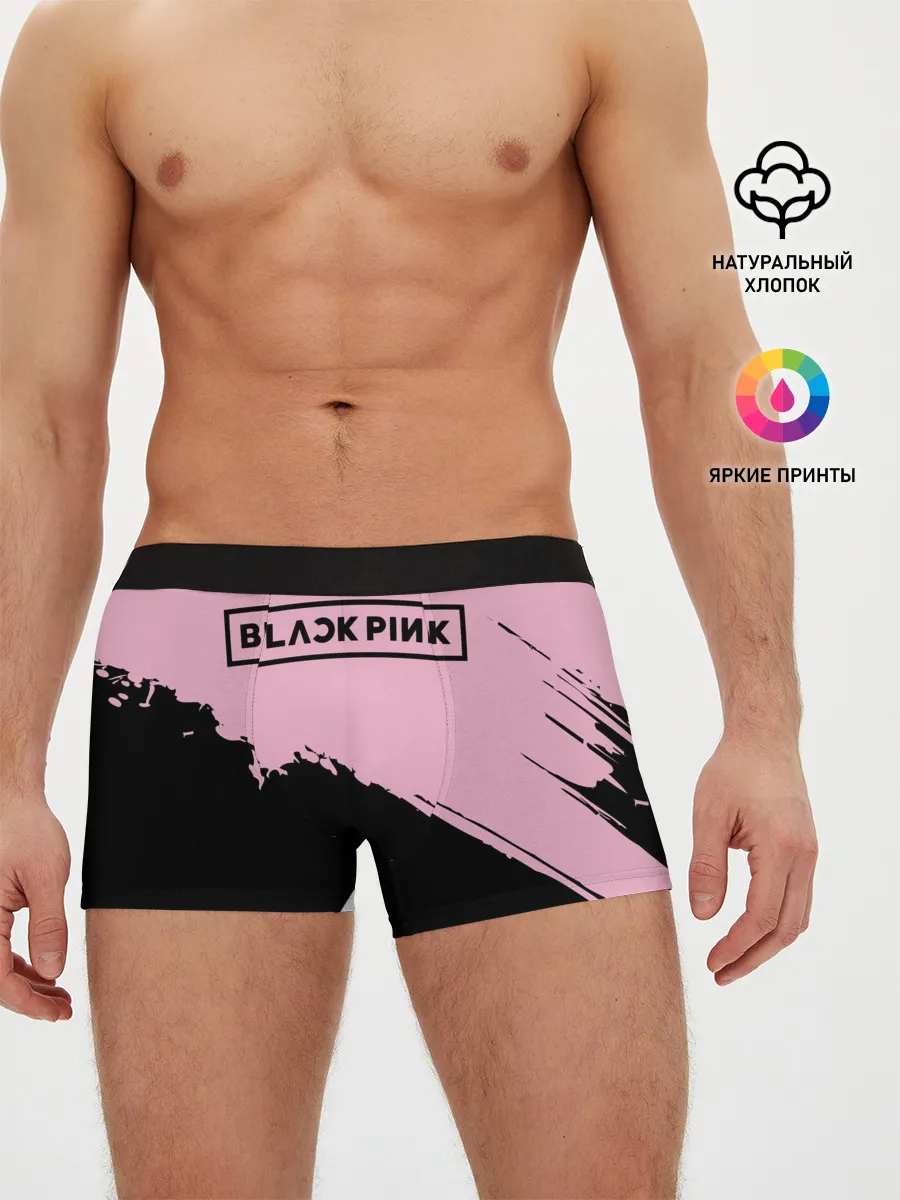 Мужские трусы боксеры / BlackPink