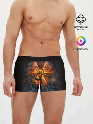 Мужские трусы боксеры / ЗОВ ПРИПЯТИ