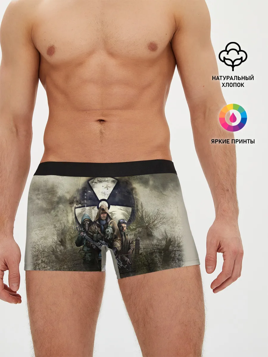 Мужские трусы боксеры / ЧИСТОЕ НЕБО