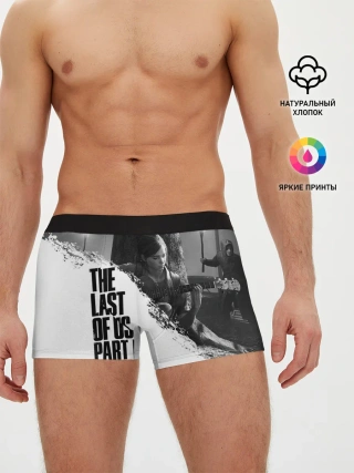 Мужские трусы боксеры / ОДНИ ИЗ НАС 2 ЭЛЛИ