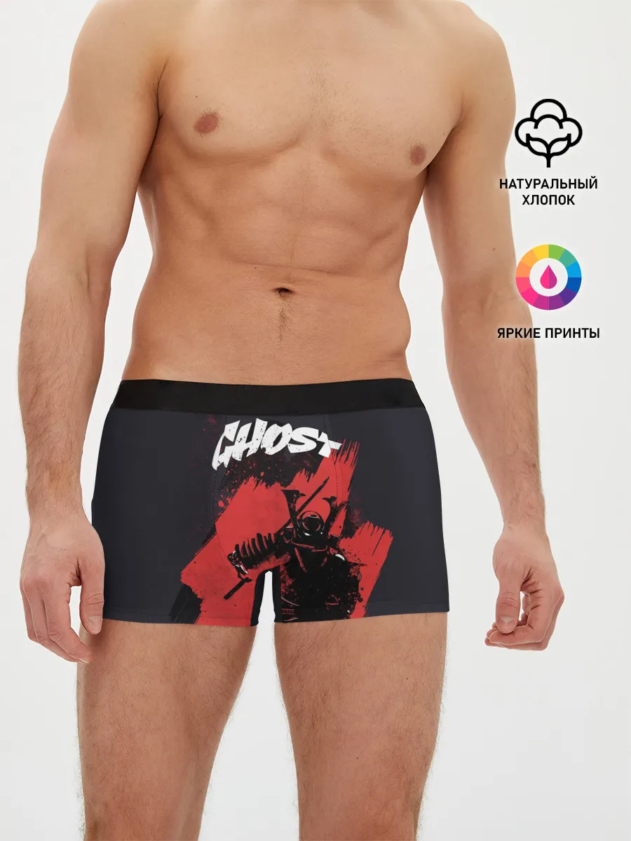 Мужские трусы боксеры / Ghost