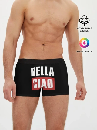 Мужские трусы боксеры / Бумажный Дом