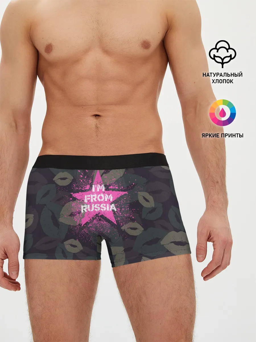 Мужские трусы боксеры / Im from Russia