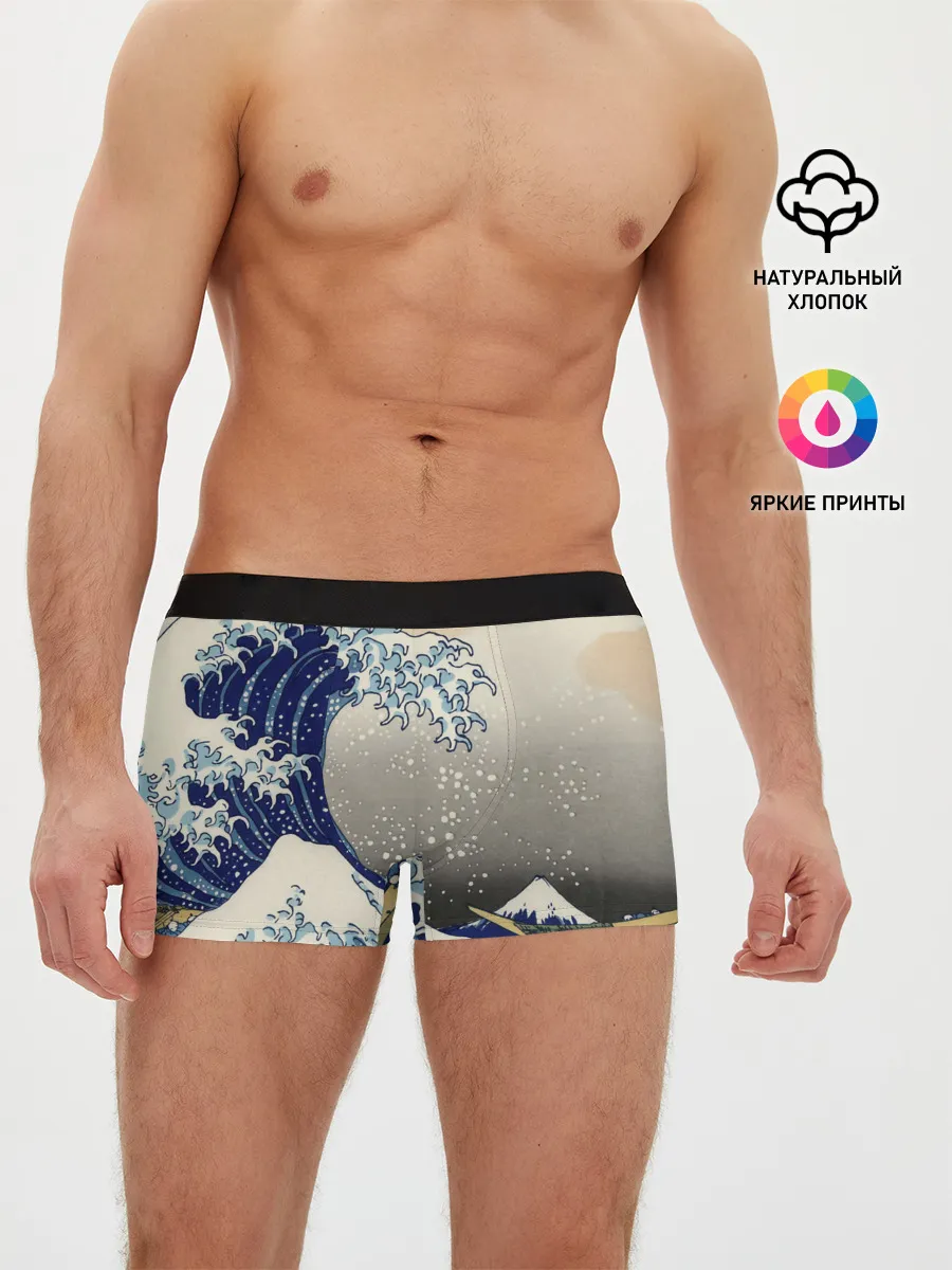 Мужские трусы боксеры / ЯПОНСКАЯ КАРТИНА